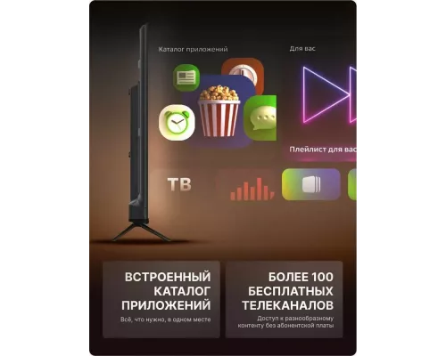 Телевизор LEFF 43U680T черный