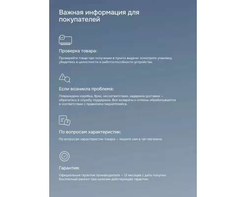 Телевизор POLAR P32L34T2C