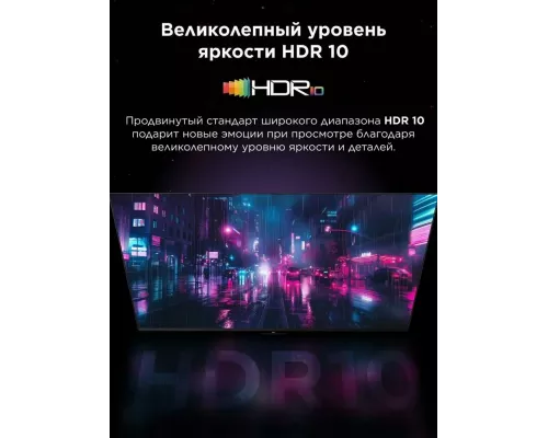 Телевизор TCL 32S4K