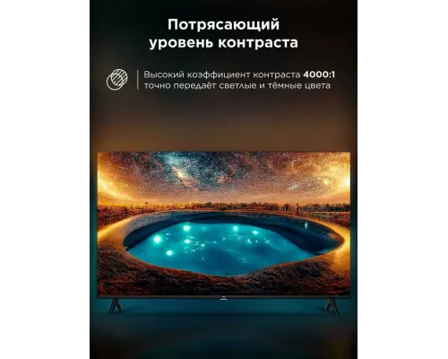 Телевизор TCL 32S4K