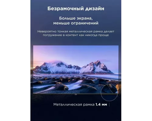 Телевизор TCL 32S4K