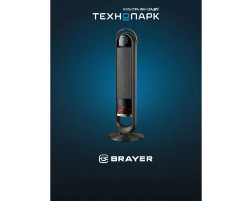 Тепловентилятор BRAYER BR4862