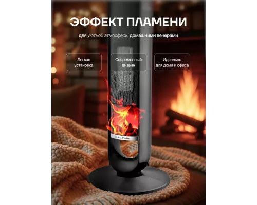 Тепловентилятор BRAYER BR4862