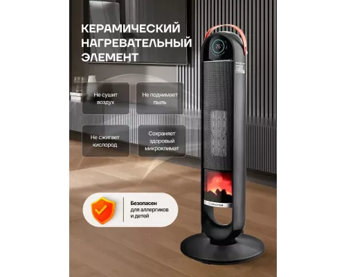 Тепловентилятор BRAYER BR4862