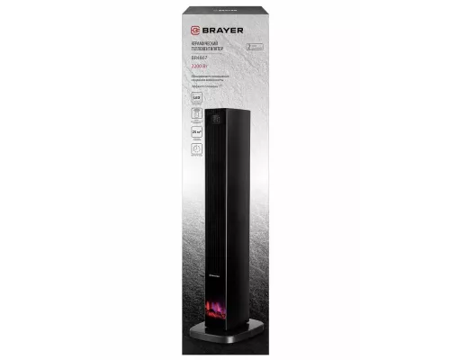 Тепловентилятор BRAYER BR4867 черный
