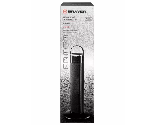Тепловентилятор BRAYER BR4896