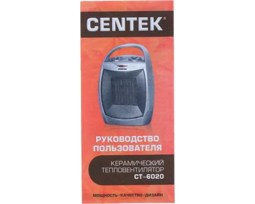 Тепловентилятор Centek CT-6021 серый/черный