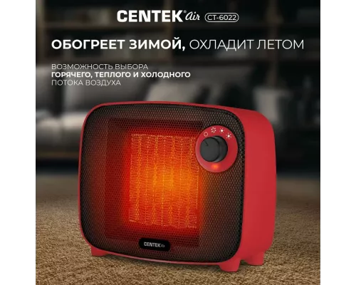 Тепловентилятор CENTEK CT-6022 красный-черный