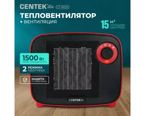 Тепловентилятор CENTEK CT-6022 красный-черный