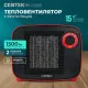 Тепловентилятор CENTEK CT-6022 красный-черный