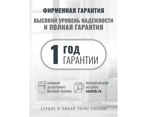 Тепловентилятор CENTEK CT-6022 красный-черный