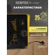 Тепловентилятор Centek CT-6030 желтый/черный