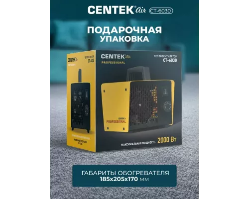 Тепловентилятор Centek CT-6030 желтый/черный