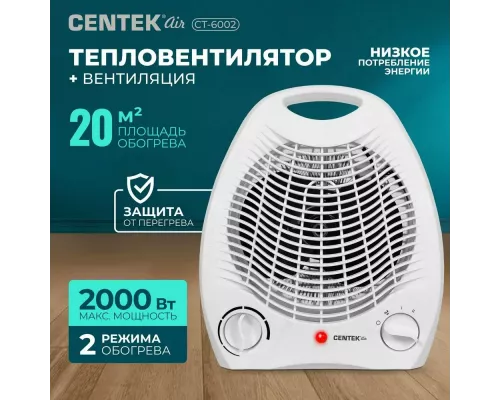 Тепловентилятор CENTEK СТ-6002