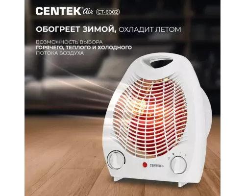 Тепловентилятор CENTEK СТ-6002