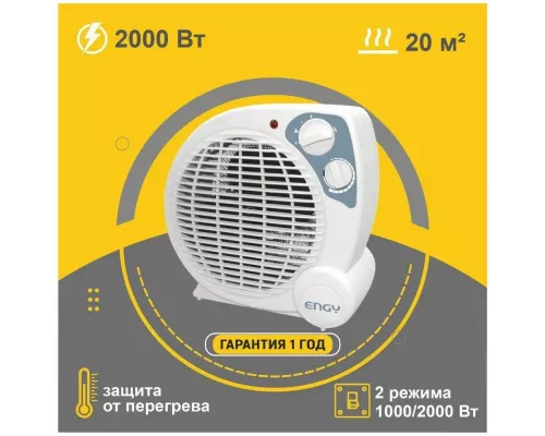 Тепловентилятор Engy EN-513 белый