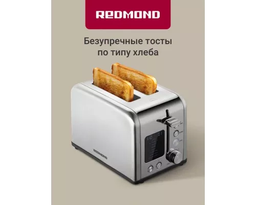 Тостер REDMOND T902 серый/металл