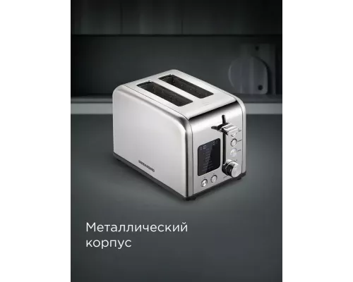 Тостер REDMOND T902 серый/металл