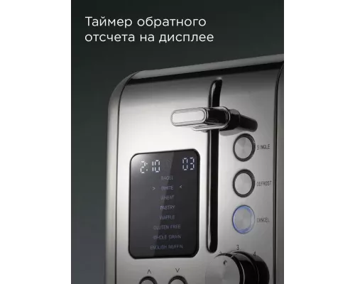 Тостер REDMOND T902 серый/металл