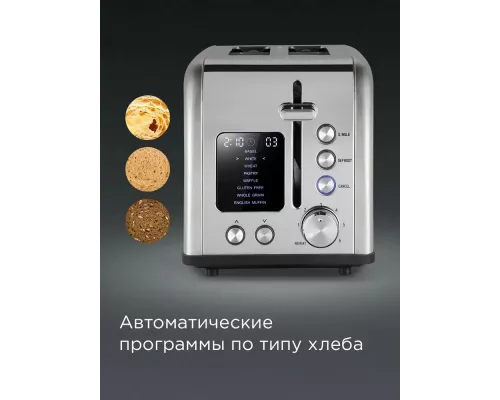 Тостер REDMOND T902 серый/металл