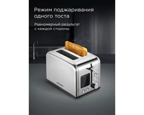 Тостер REDMOND T902 серый/металл