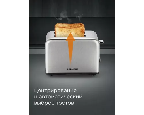 Тостер REDMOND T902 серый/металл