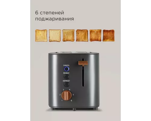 Тостер REDMOND T907 серый