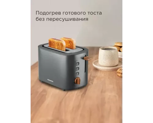 Тостер REDMOND T907 серый