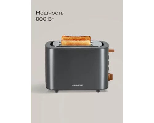 Тостер REDMOND T907 серый