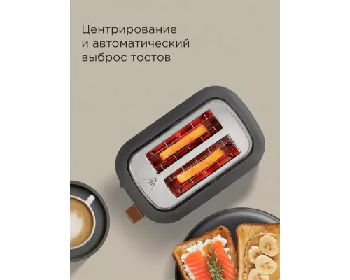 Тостер REDMOND T907 серый