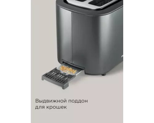 Тостер REDMOND T907 серый