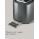 Тостер REDMOND T907 серый