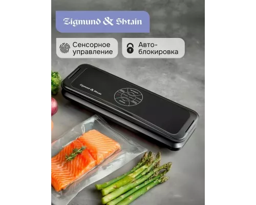 Вакуумный упаковщик Zigmund & Shtain VS-511