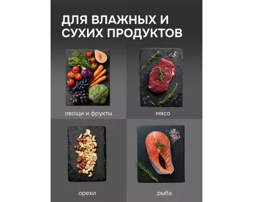 Вакуумный упаковщик Zigmund & Shtain VS-511