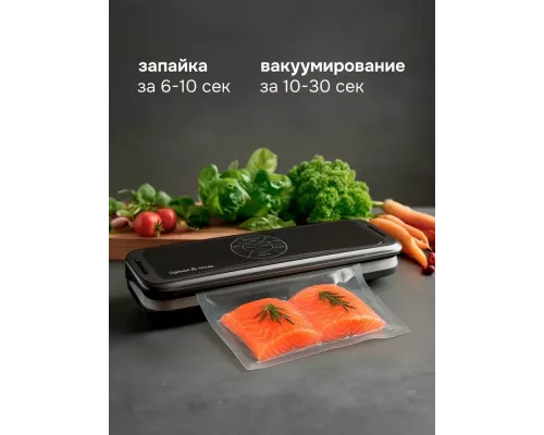 Вакуумный упаковщик Zigmund & Shtain VS-511