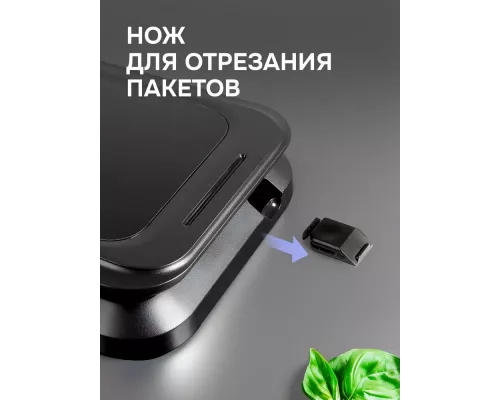 Вакуумный упаковщик Zigmund & Shtain VS-511