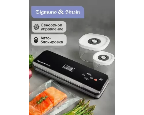 Вакуумный упаковщик Zigmund & Shtain VS-512