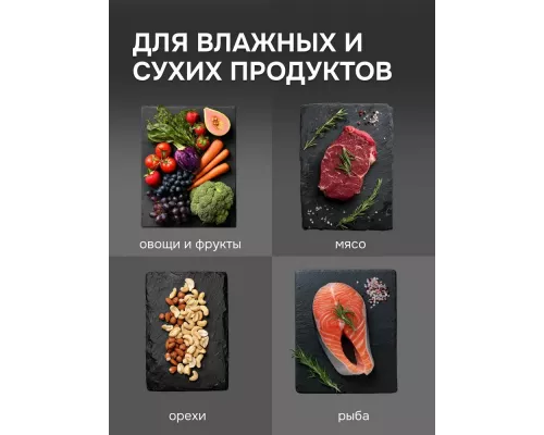 Вакуумный упаковщик Zigmund & Shtain VS-512