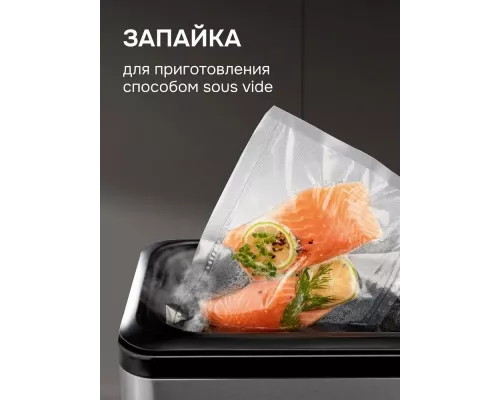 Вакуумный упаковщик Zigmund & Shtain VS-512