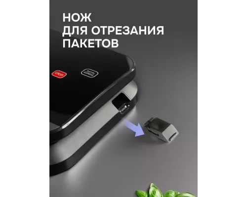 Вакуумный упаковщик Zigmund & Shtain VS-512