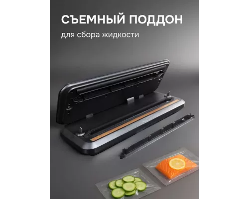 Вакуумный упаковщик Zigmund & Shtain VS-512