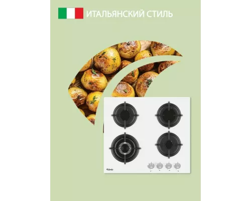 Варочная поверхность ARDO GH63G1WFCW2