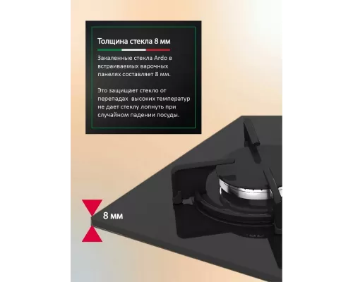 Варочная поверхность ARDO GHK64GTCB2