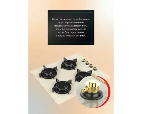 Варочная поверхность ARDO GHS64GRC2