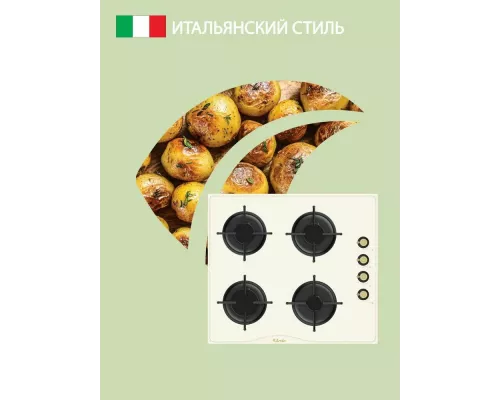 Варочная поверхность ARDO GHS64GRC2