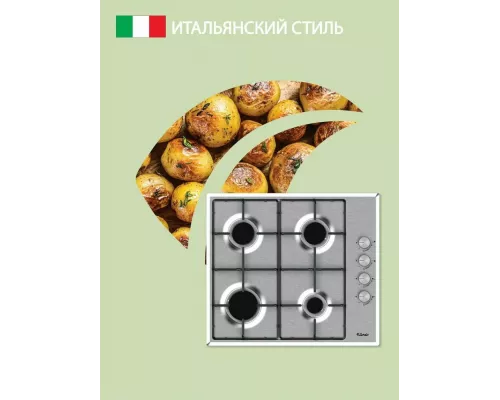 Варочная поверхность ARDO MHS64GX2