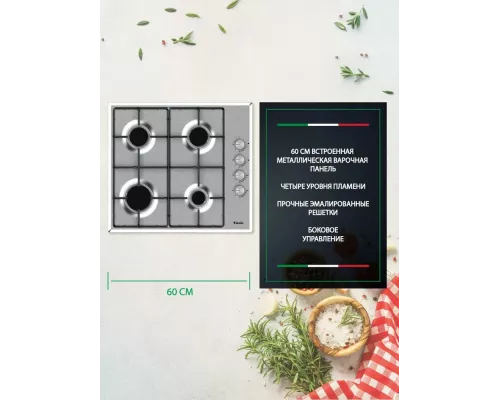 Варочная поверхность ARDO MHS64GX2