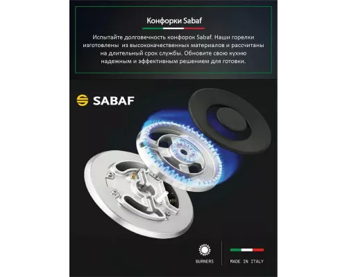 Варочная поверхность ARDO MHS64GX2