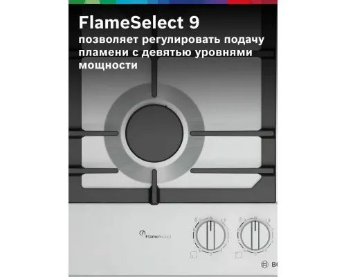 Варочная поверхность Bosch PCP6A5I90M нержавеющая сталь