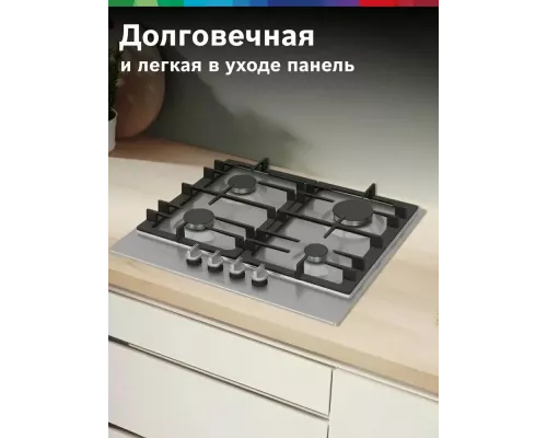 Варочная поверхность Bosch PCP6A5I90M нержавеющая сталь